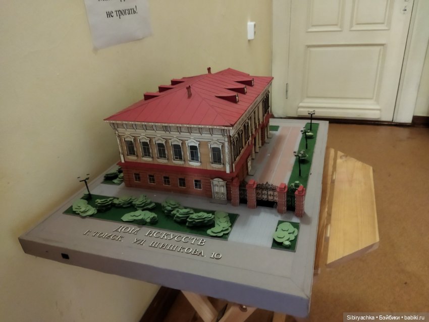 Василёк на выставке "С любовью деду Морозу"