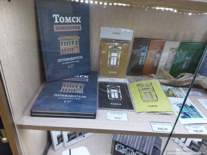 Василёк на выставке "С любовью деду Морозу"