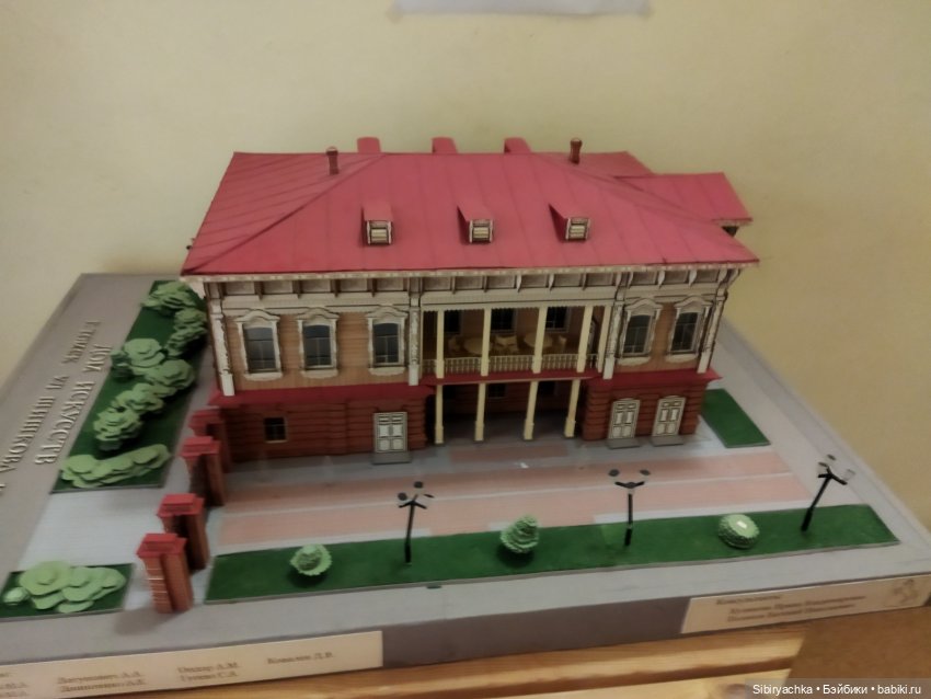 Василёк на выставке "С любовью деду Морозу"