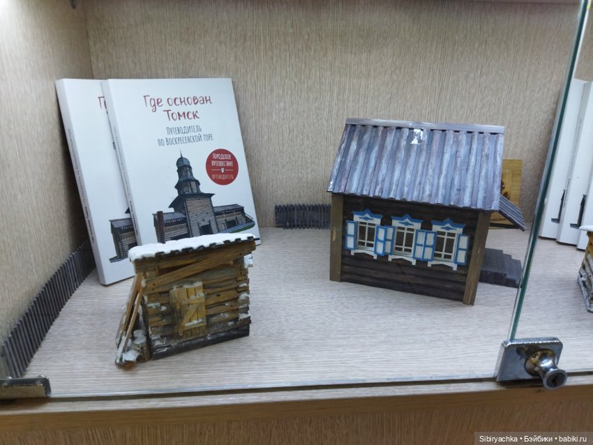 Василёк на выставке "С любовью деду Морозу"