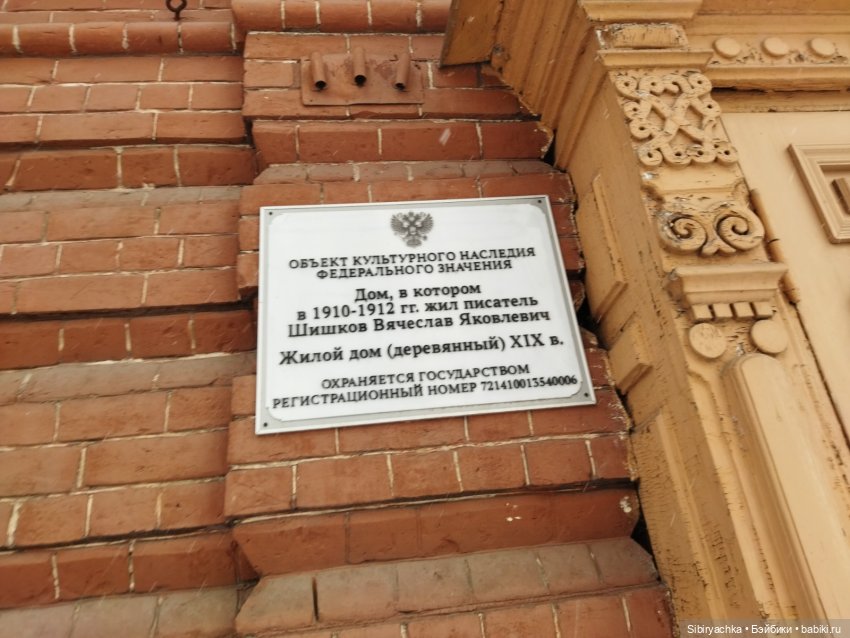 Василёк на выставке "С любовью деду Морозу" (фото 5)