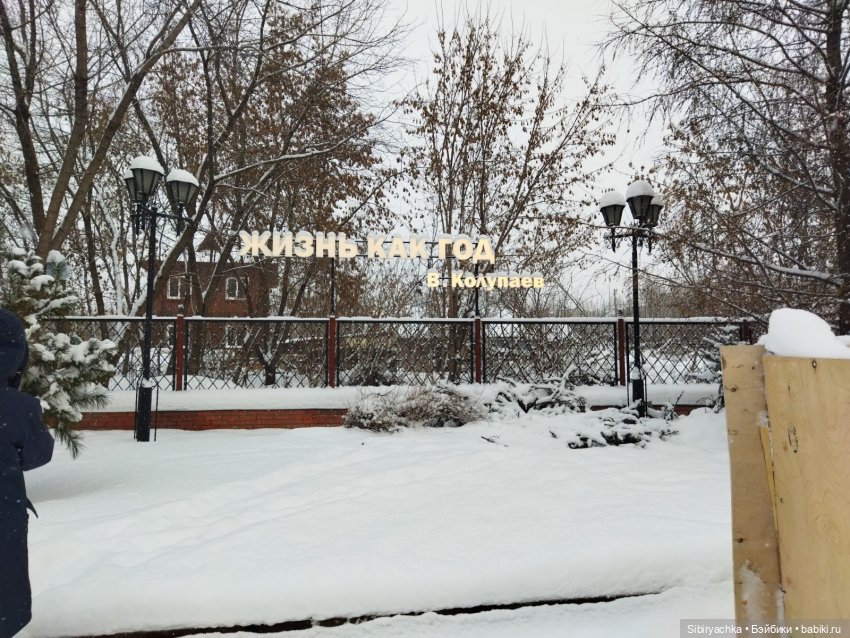 Василёк на выставке "С любовью деду Морозу" (фото 7)