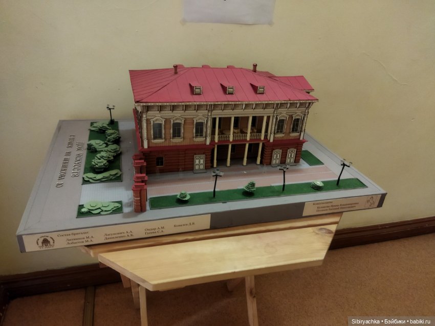 Василёк на выставке "С любовью деду Морозу"