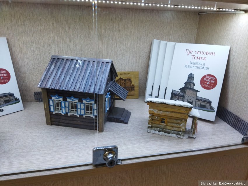 Василёк на выставке "С любовью деду Морозу"