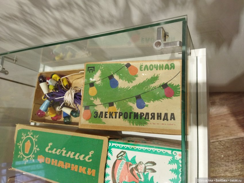 Василёк на выставке "С любовью деду Морозу"