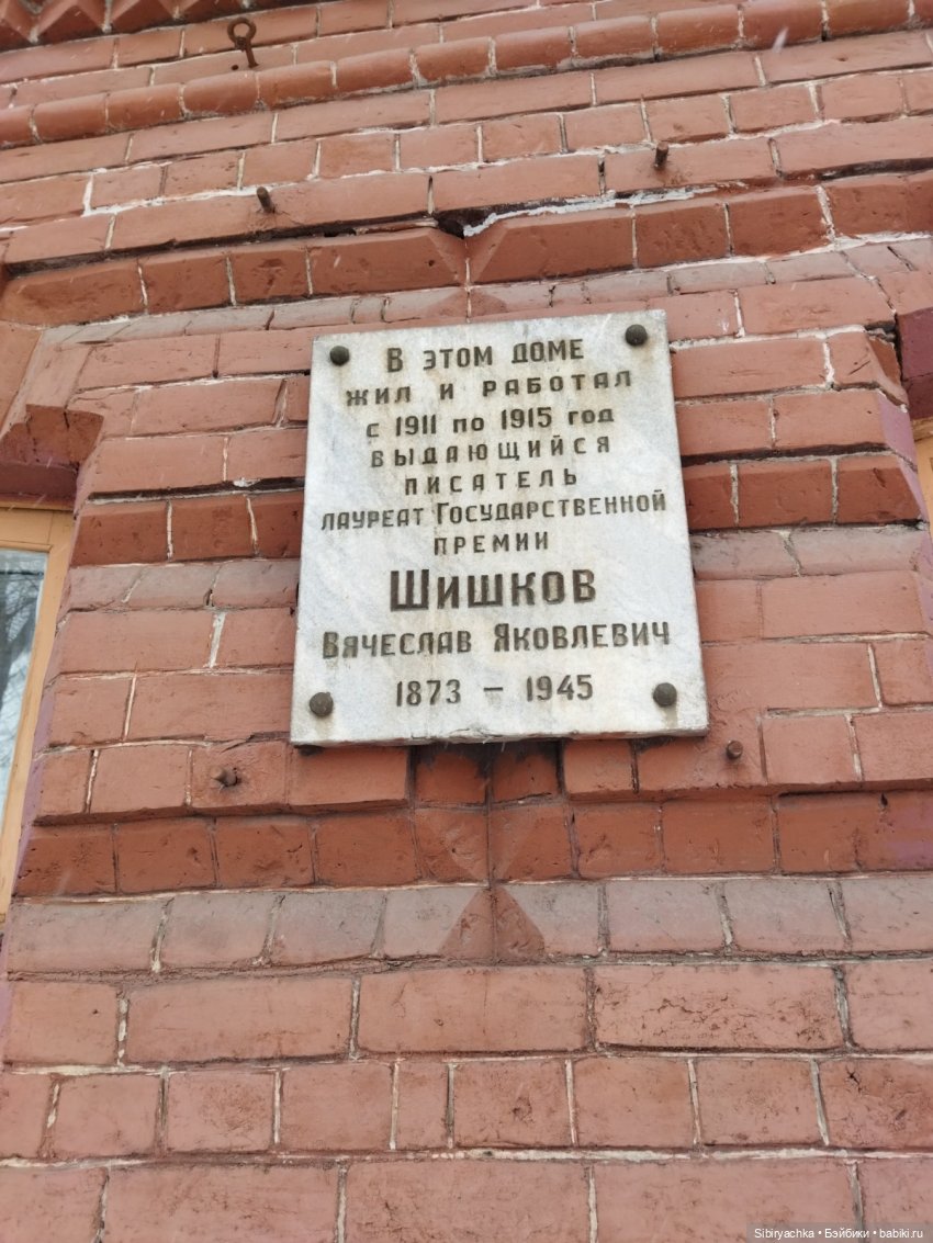 Василёк на выставке "С любовью деду Морозу" (фото 6)