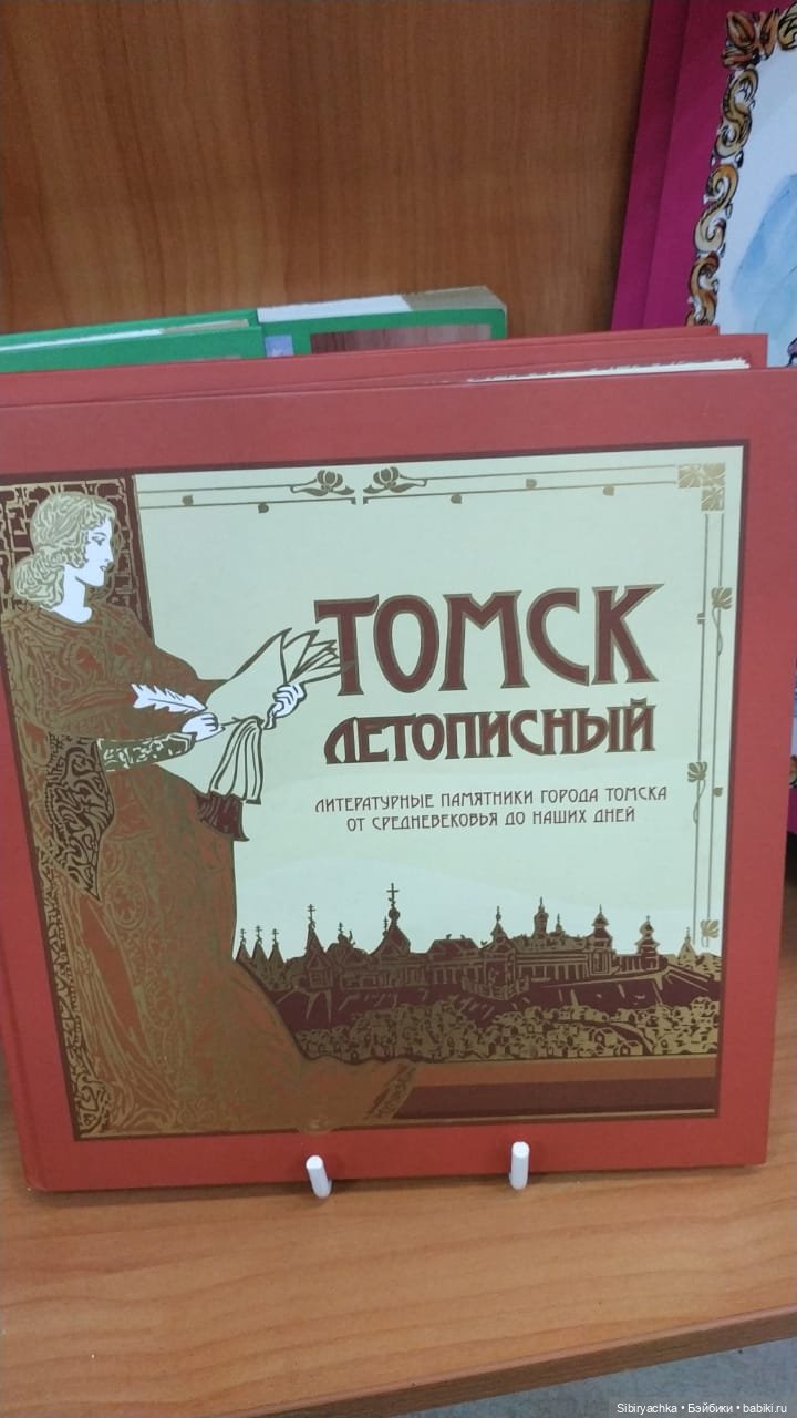 Василёк в сувенирной лавке