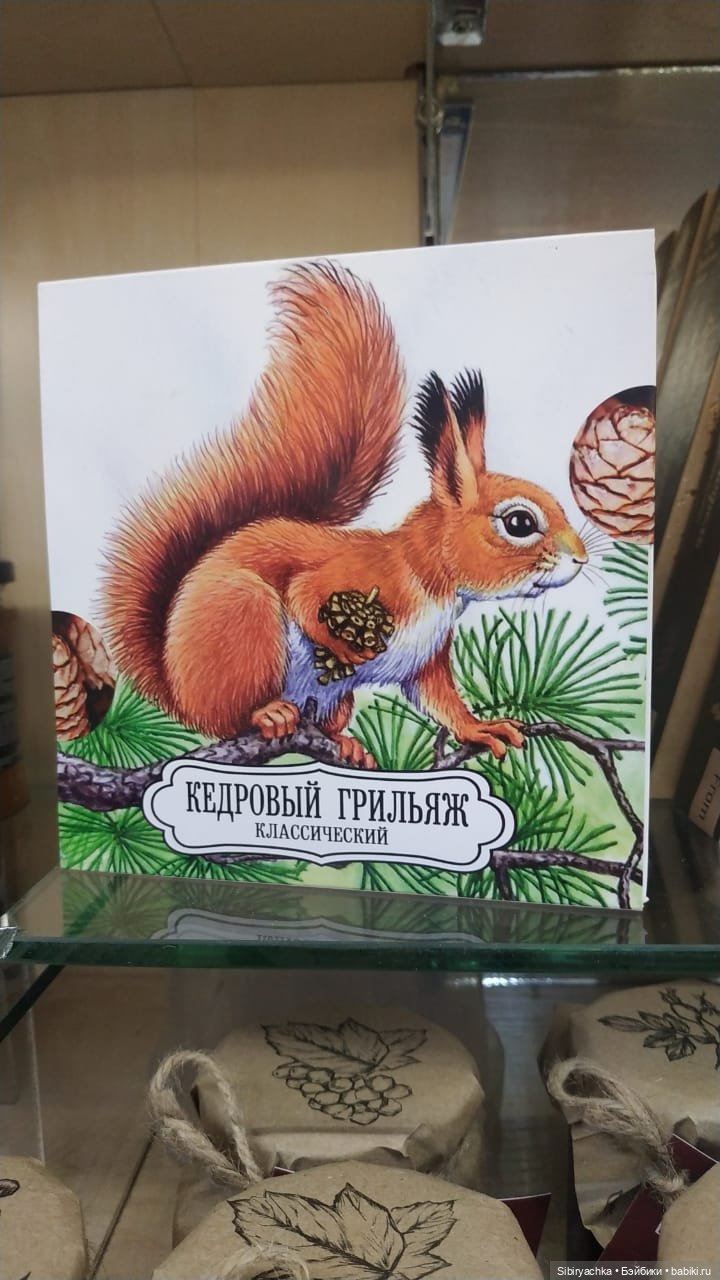 Василёк в сувенирной лавке