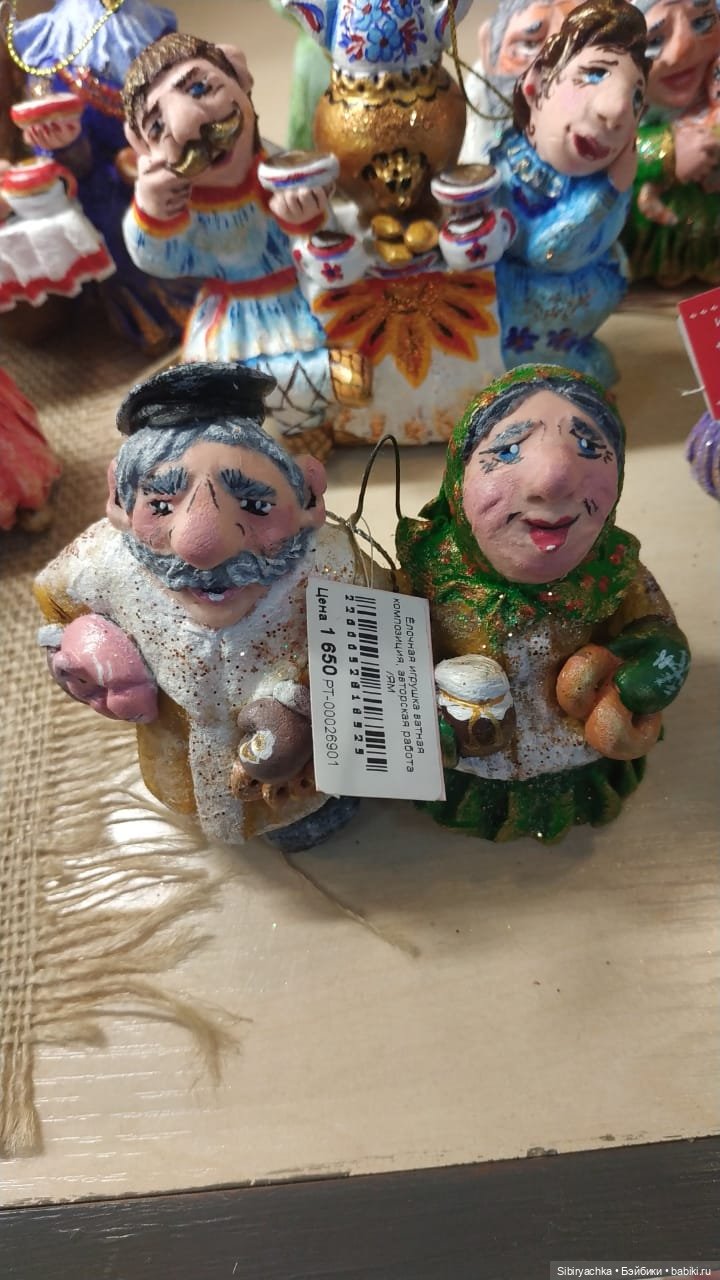 Василёк в сувенирной лавке