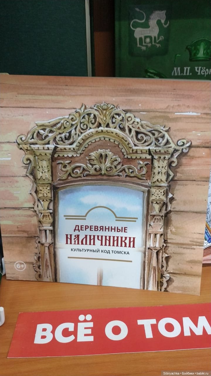 Василёк в сувенирной лавке