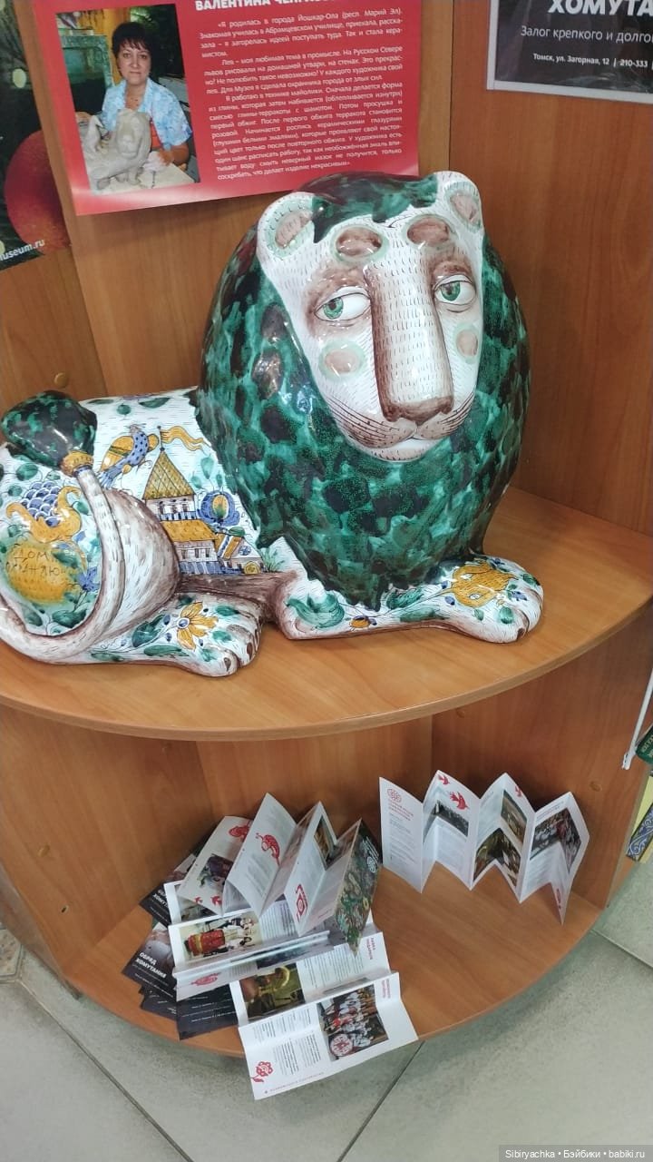 Василёк в сувенирной лавке