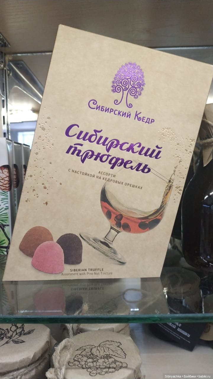 Василёк в сувенирной лавке