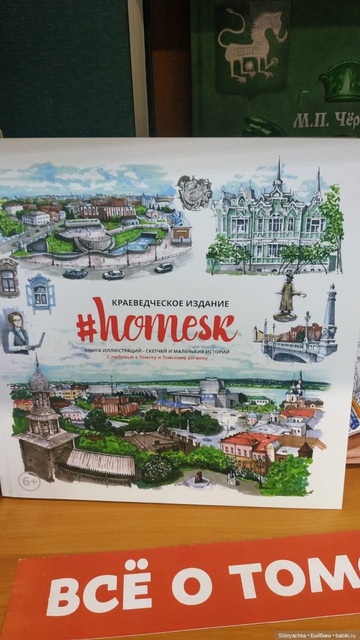 Василёк в сувенирной лавке