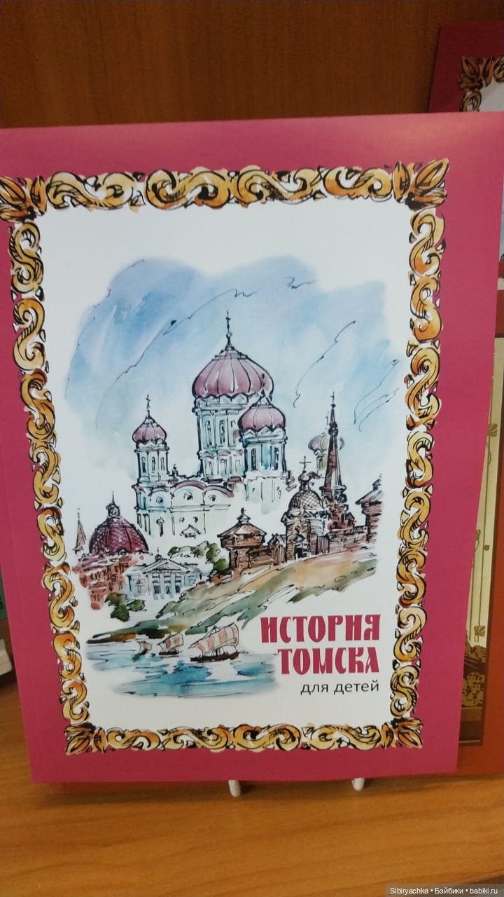 Василёк в сувенирной лавке