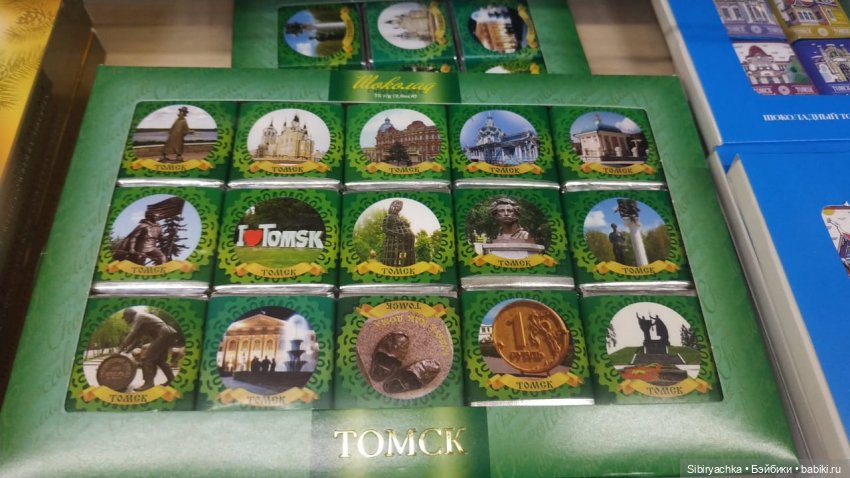 Василёк в сувенирной лавке