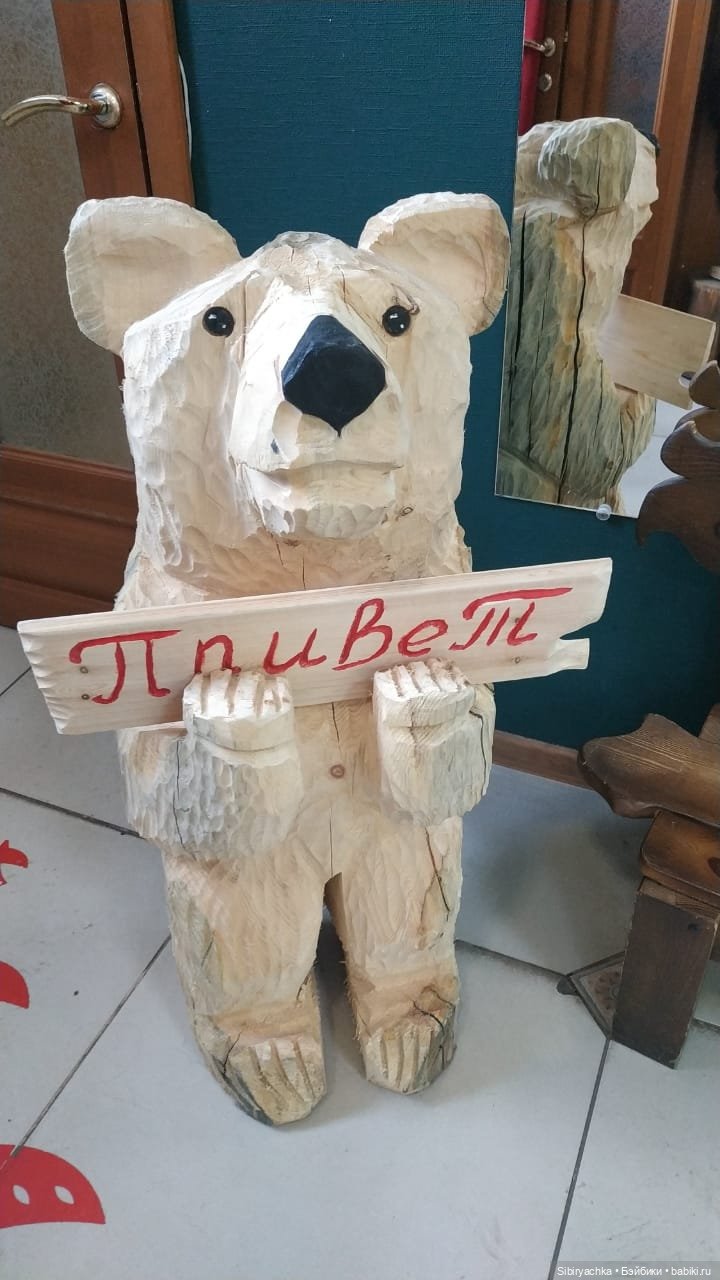 Василёк в сувенирной лавке