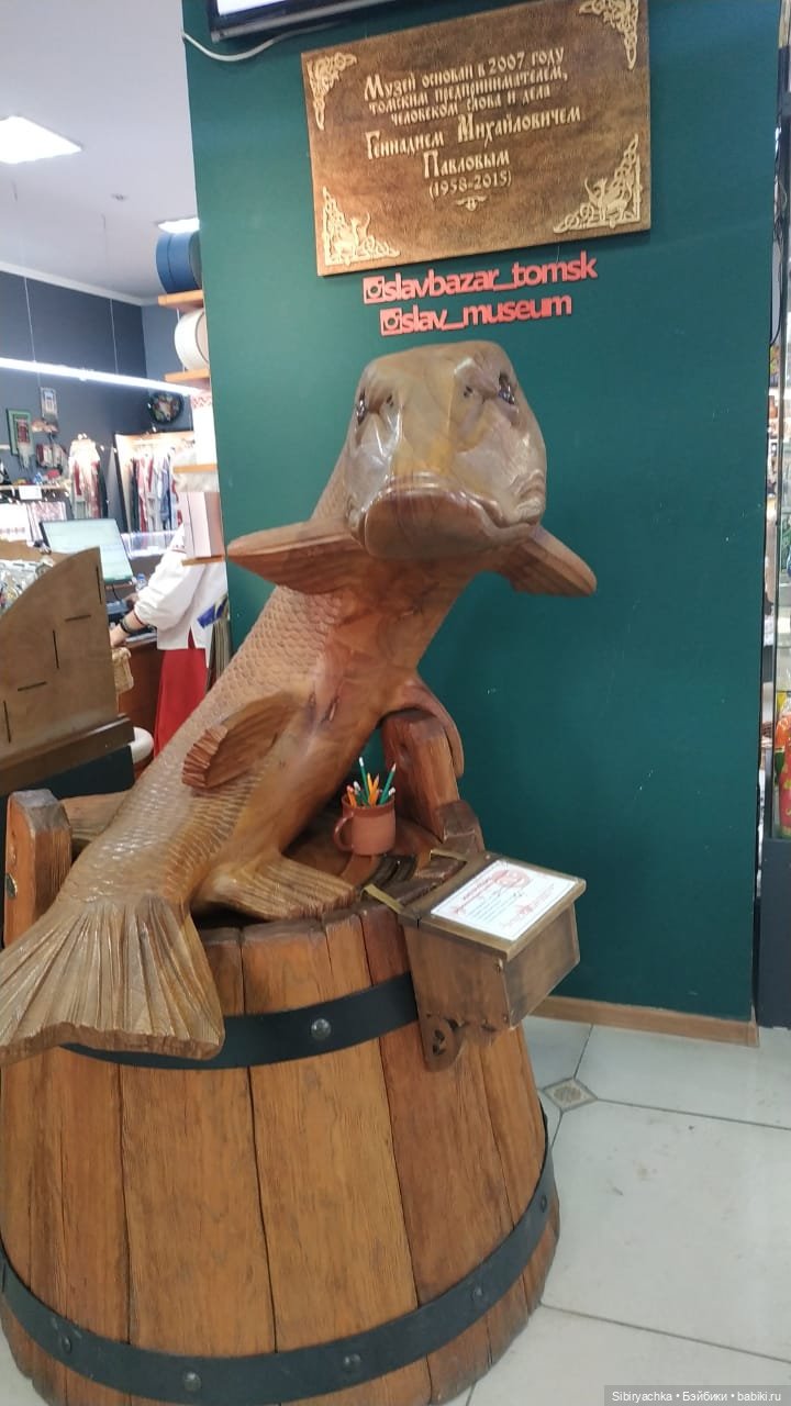 Василёк в сувенирной лавке