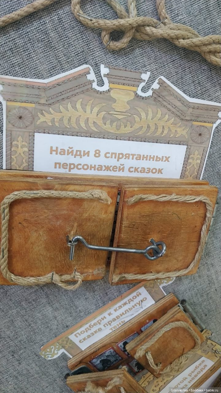 Василёк в сувенирной лавке