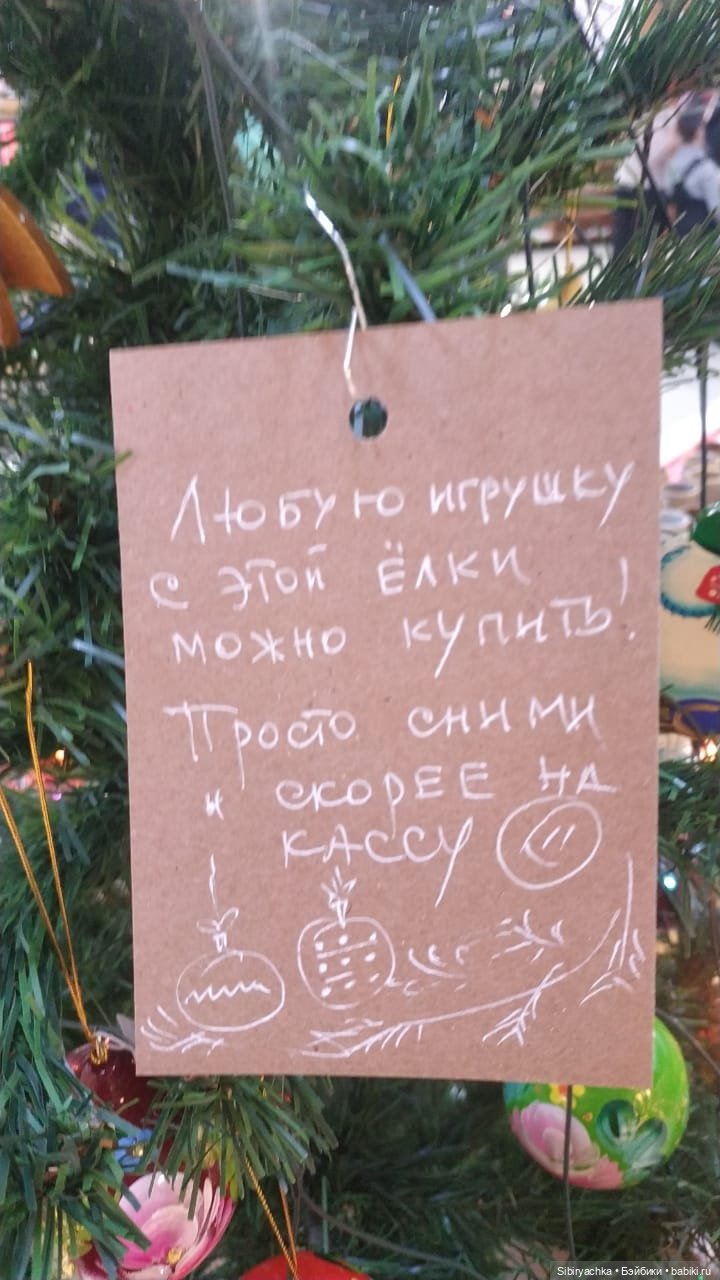 Василёк в сувенирной лавке