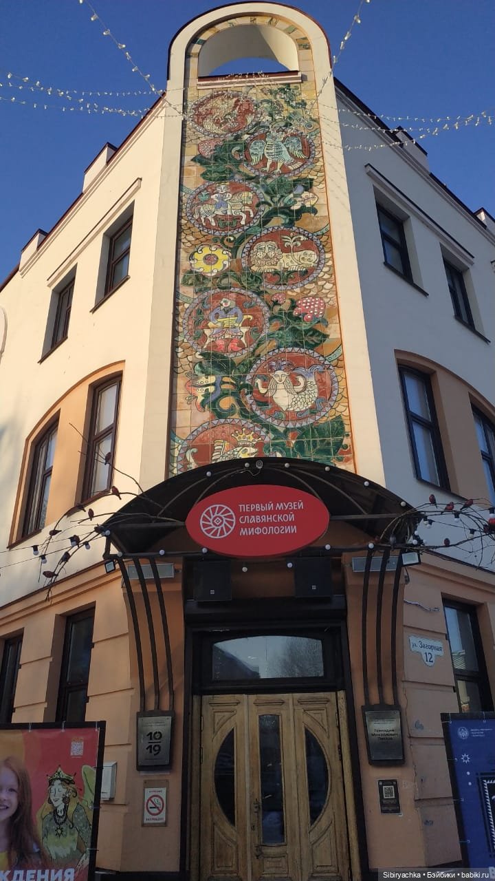 Василёк в сувенирной лавке