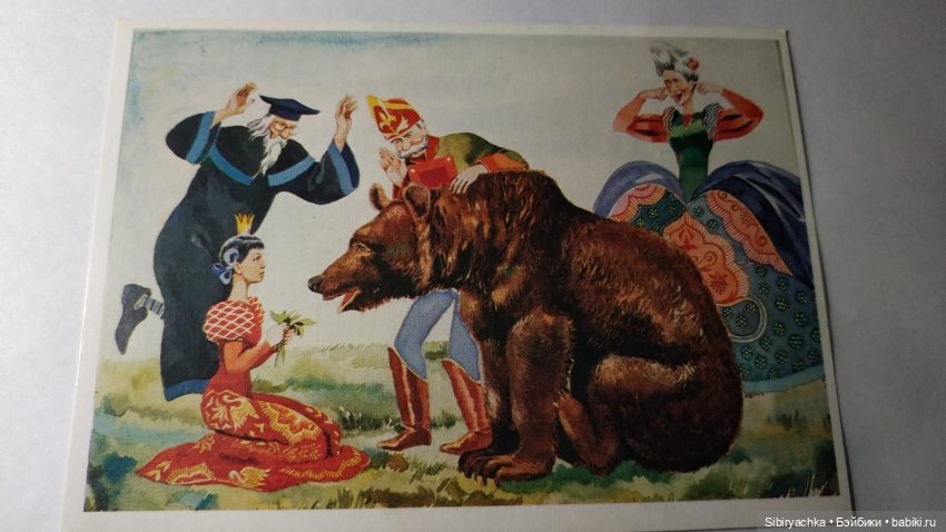 Старые открытки и календарики