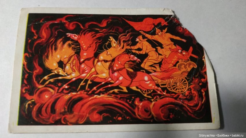 Старые открытки и календарики