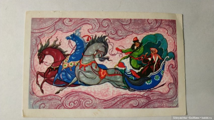 Старые открытки и календарики (фото 4)