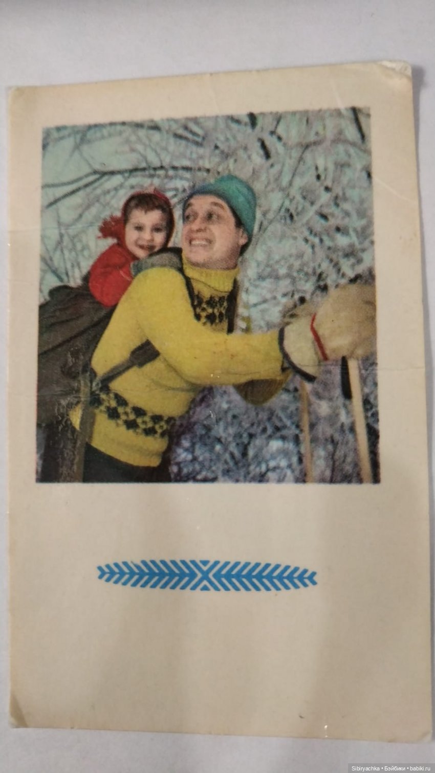 Старые открытки и календарики