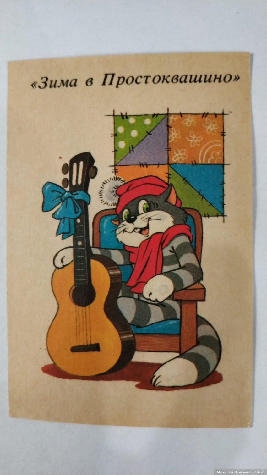 Старые открытки и календарики (фото 5)