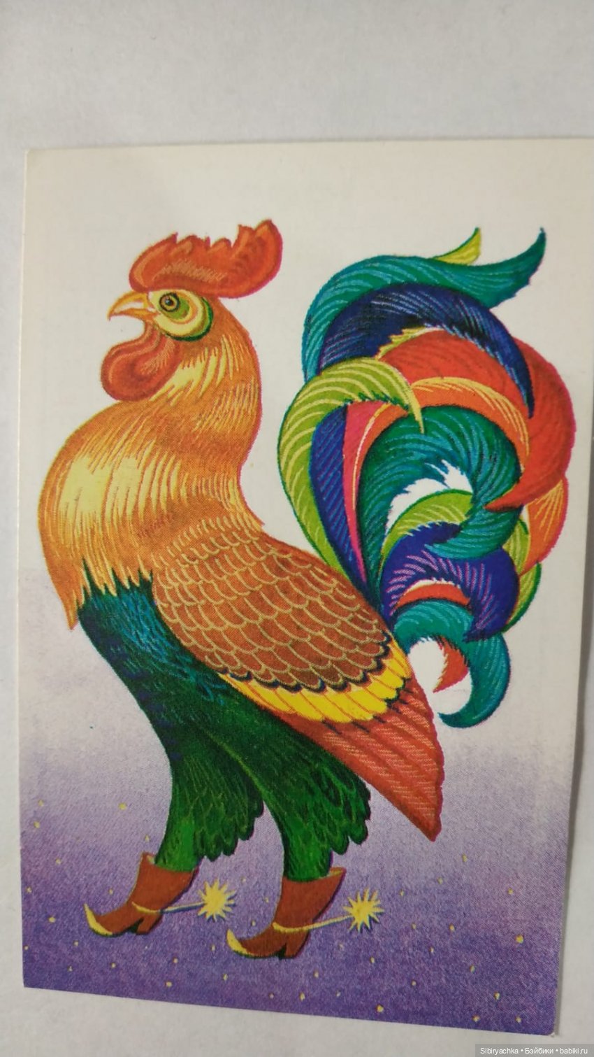 Старые открытки и календарики