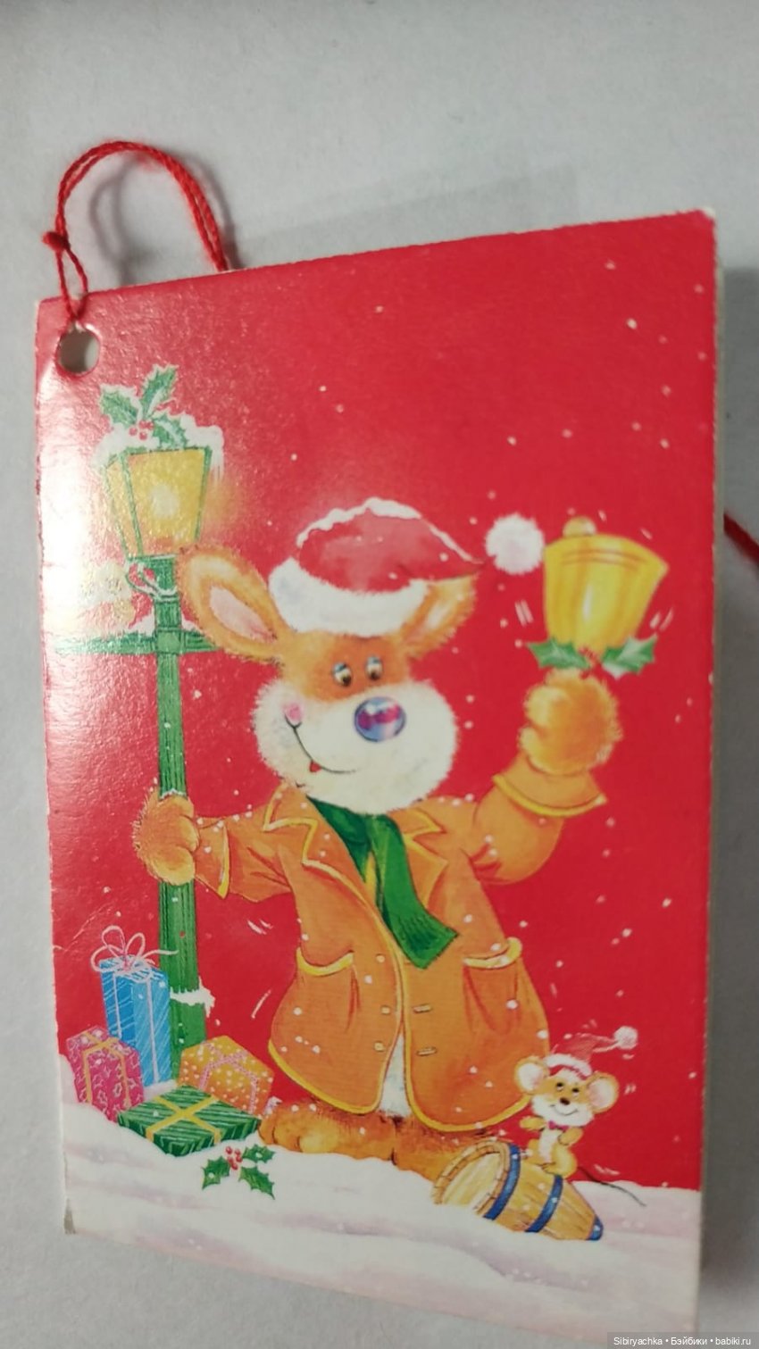 Старые открытки и календарики