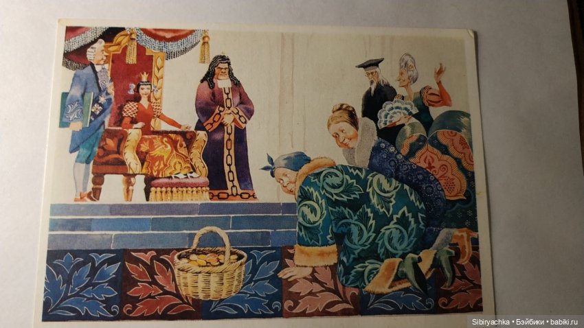 Старые открытки и календарики