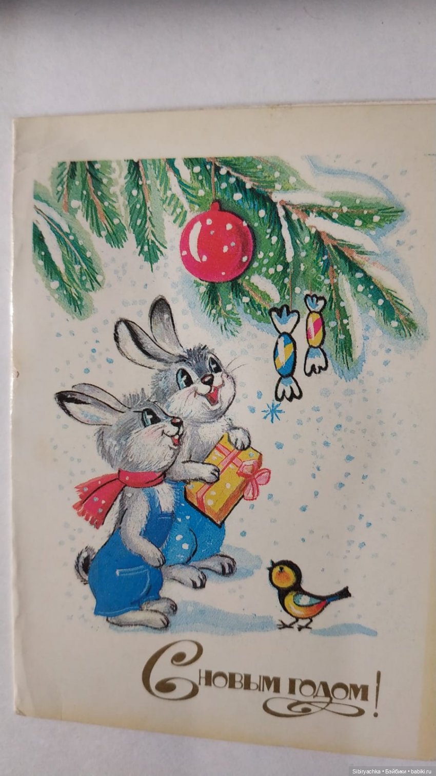 Старые открытки и календарики