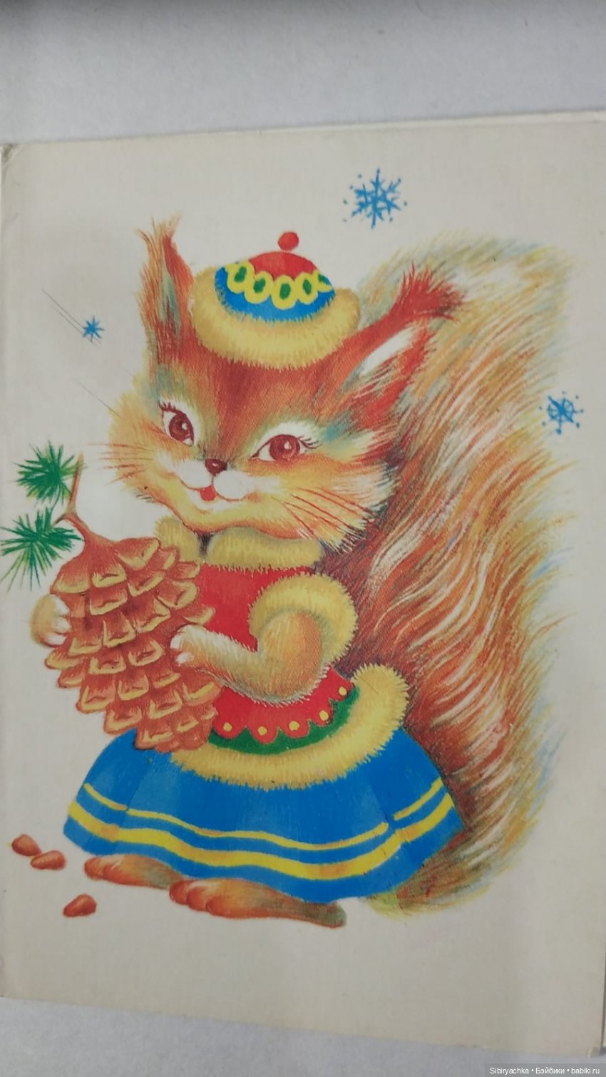 Старые открытки и календарики