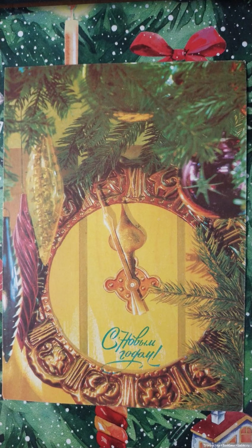 Старые новогодние открытки