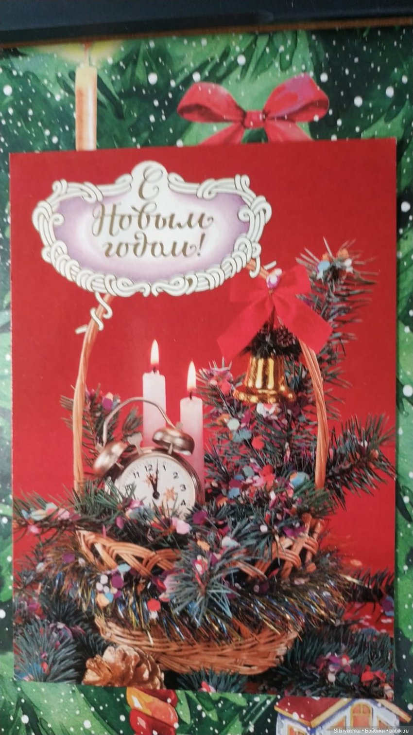 Старые новогодние открытки