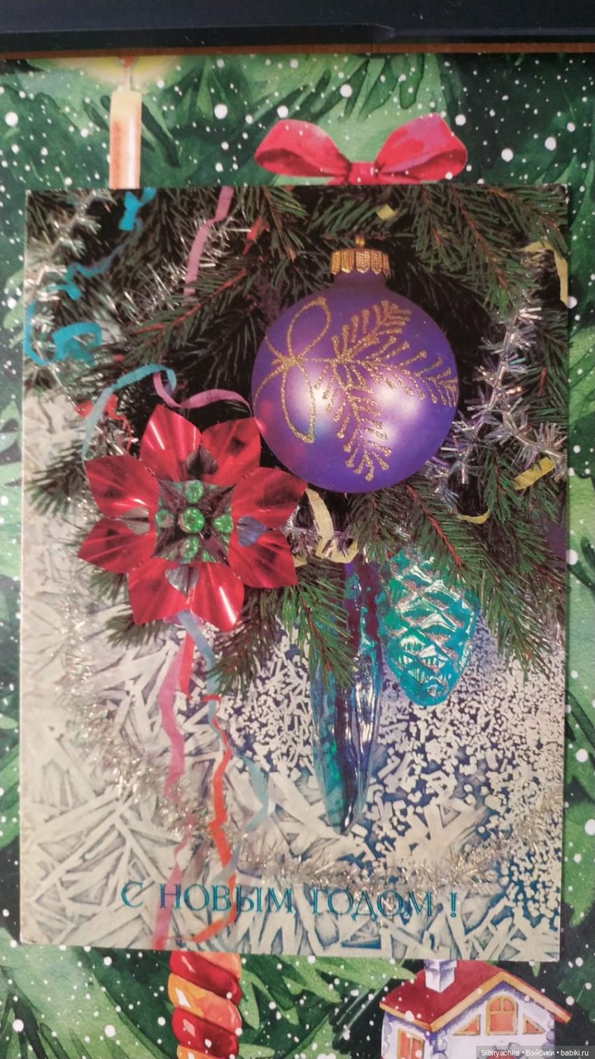 Старые новогодние открытки (фото 9)
