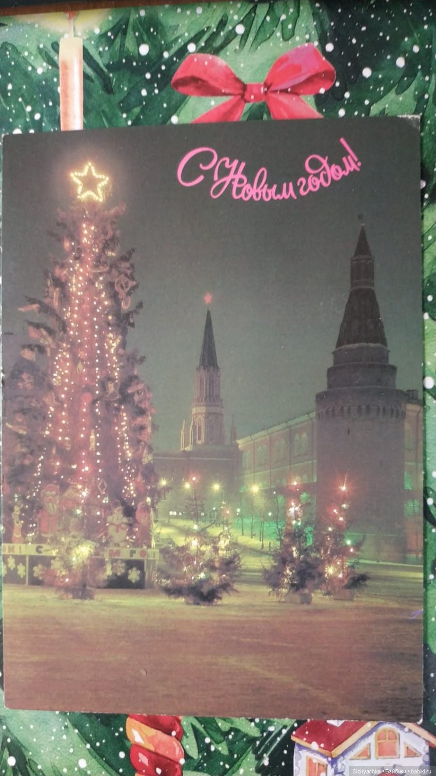 Старые новогодние открытки (фото 6)