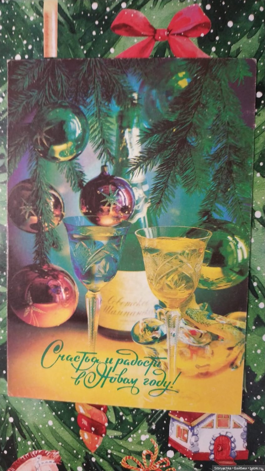 Старые новогодние открытки (фото 7)