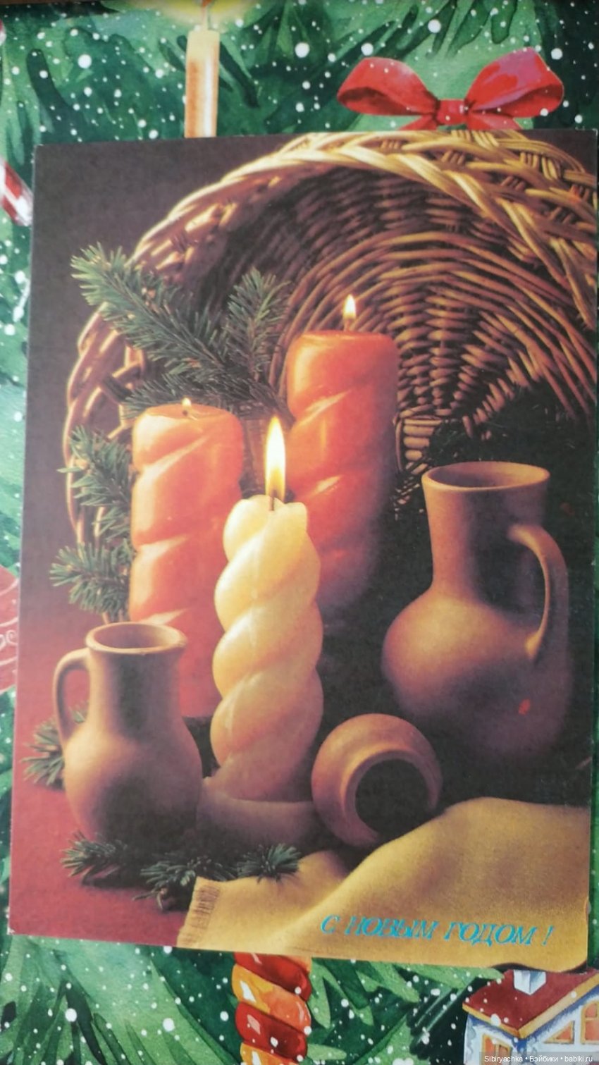 Старые новогодние открытки (фото 8)