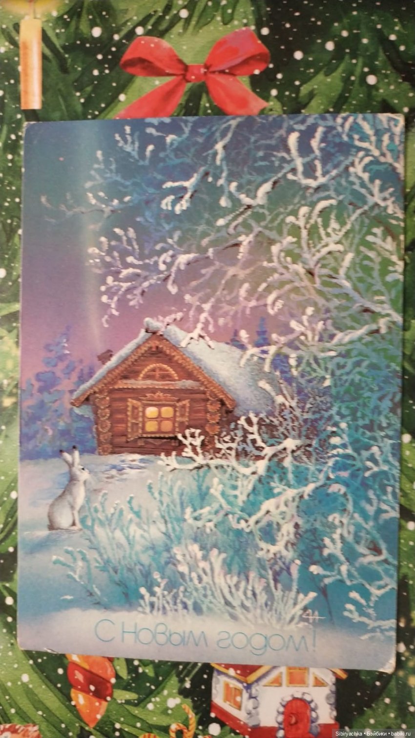 Старые новогодние открытки