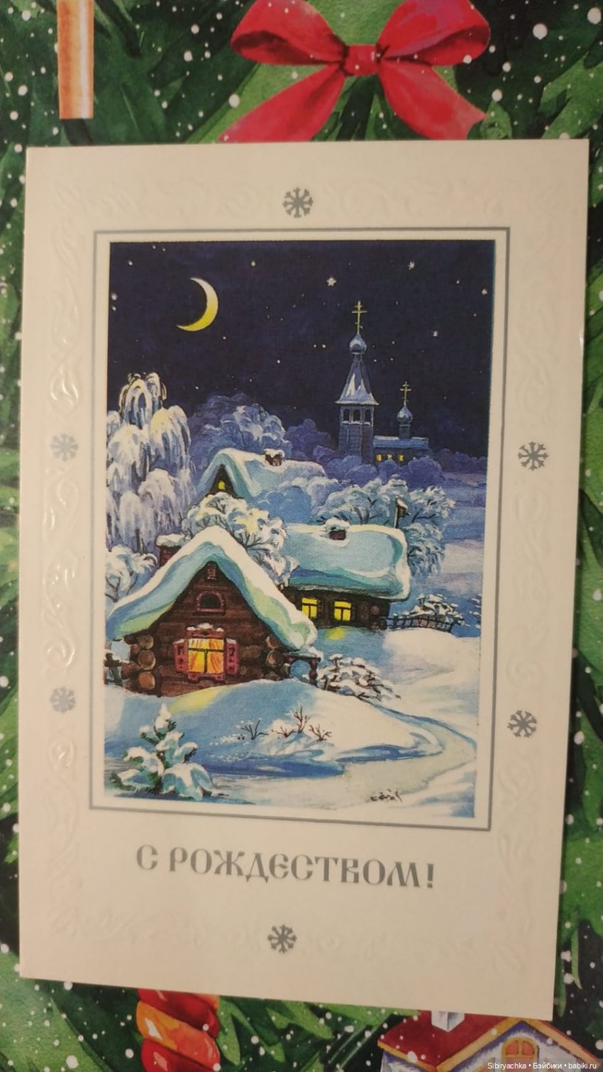Старые новогодние открытки