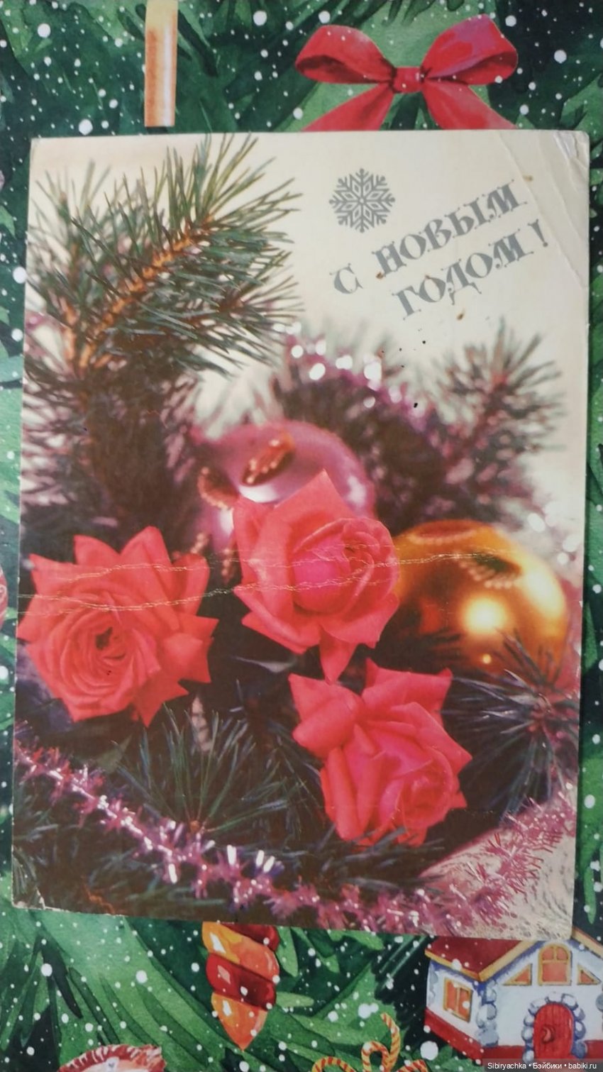 Старые новогодние открытки