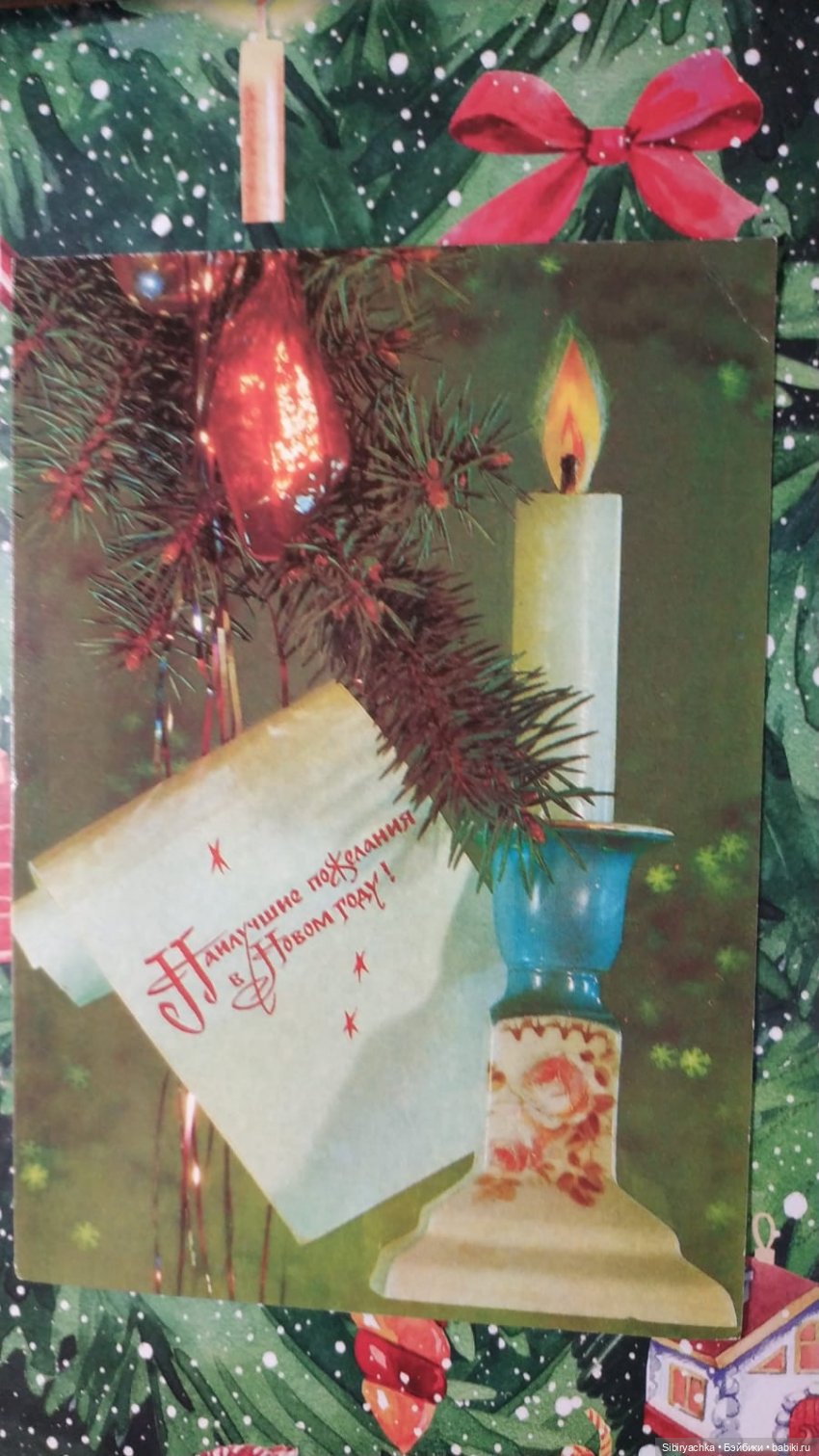 Старые новогодние открытки
