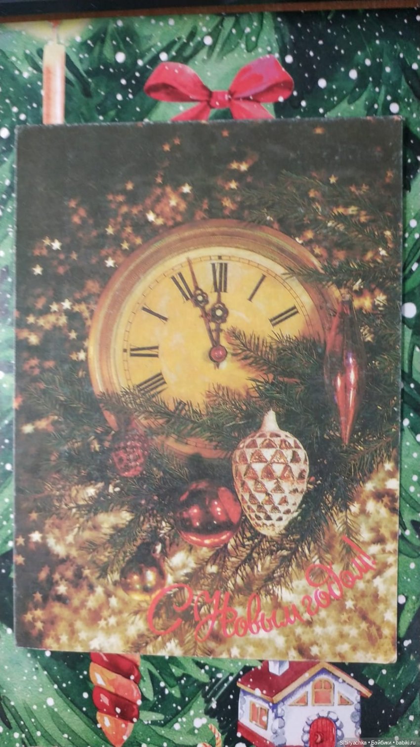 Старые новогодние открытки
