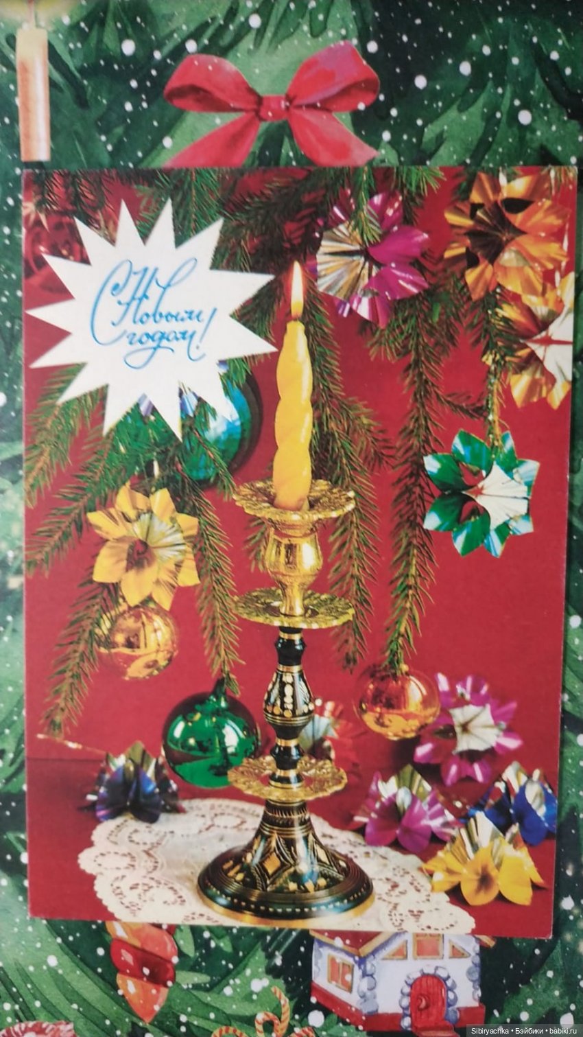 Старые новогодние открытки