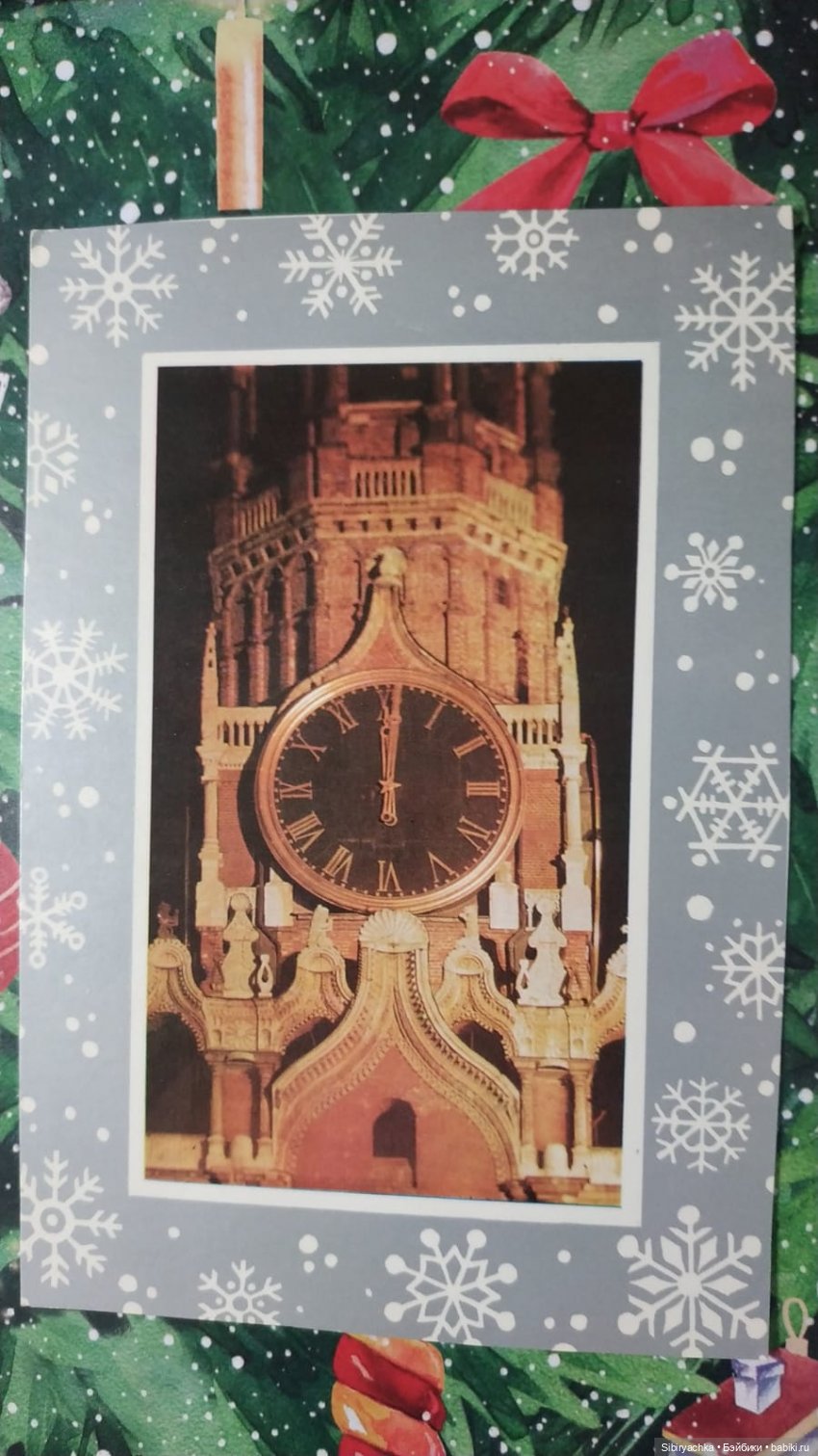 Старые новогодние открытки (фото 10)