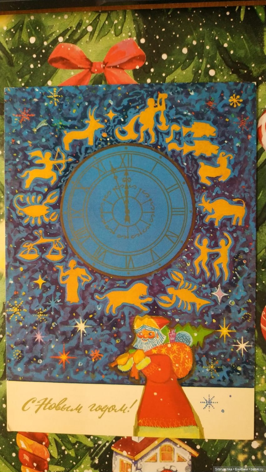 Старые новогодние открытки (фото 4)