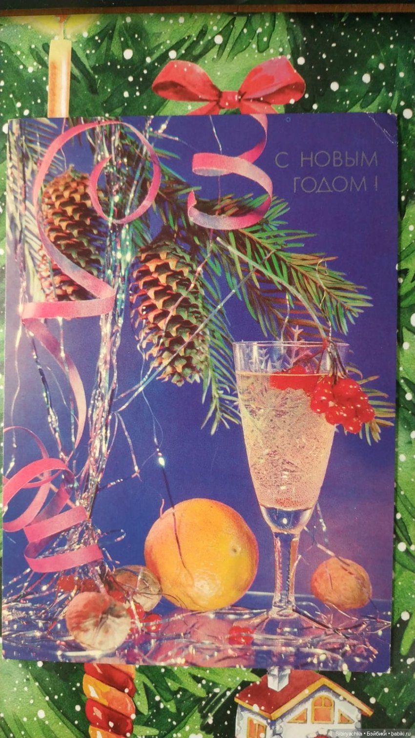 Старые новогодние открытки (фото 5)