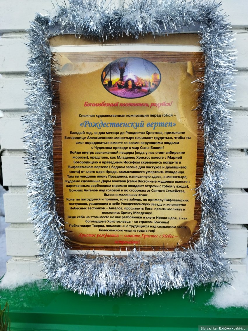 С наступающим Рождеством — Новый год и Рождество: праздничные фото кукол